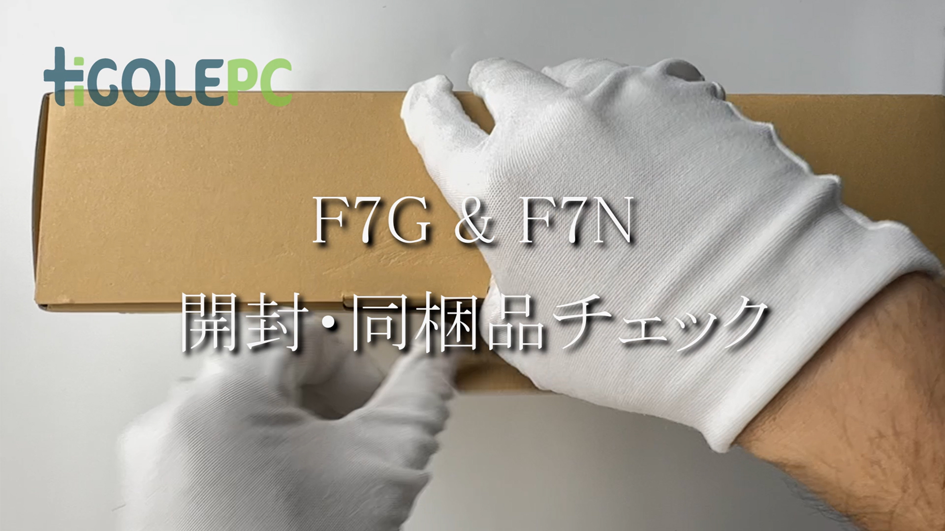 Amazon.co.jp: HigolePC タブレットPC F7GA 10.1型 IP65 堅牢