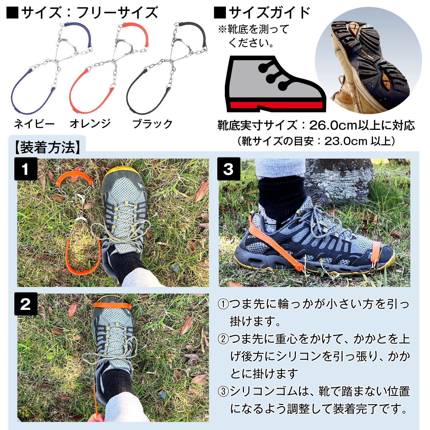 Amazon | アイゼン 【登山ガイド＆防災士 W監修商品】 チェーン