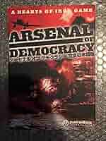ARSENAL OF DEMOCRACY 完全日本語版 パソゲー アーセナル オブ デモクラシー【完全日本語版】(Arsenal of
