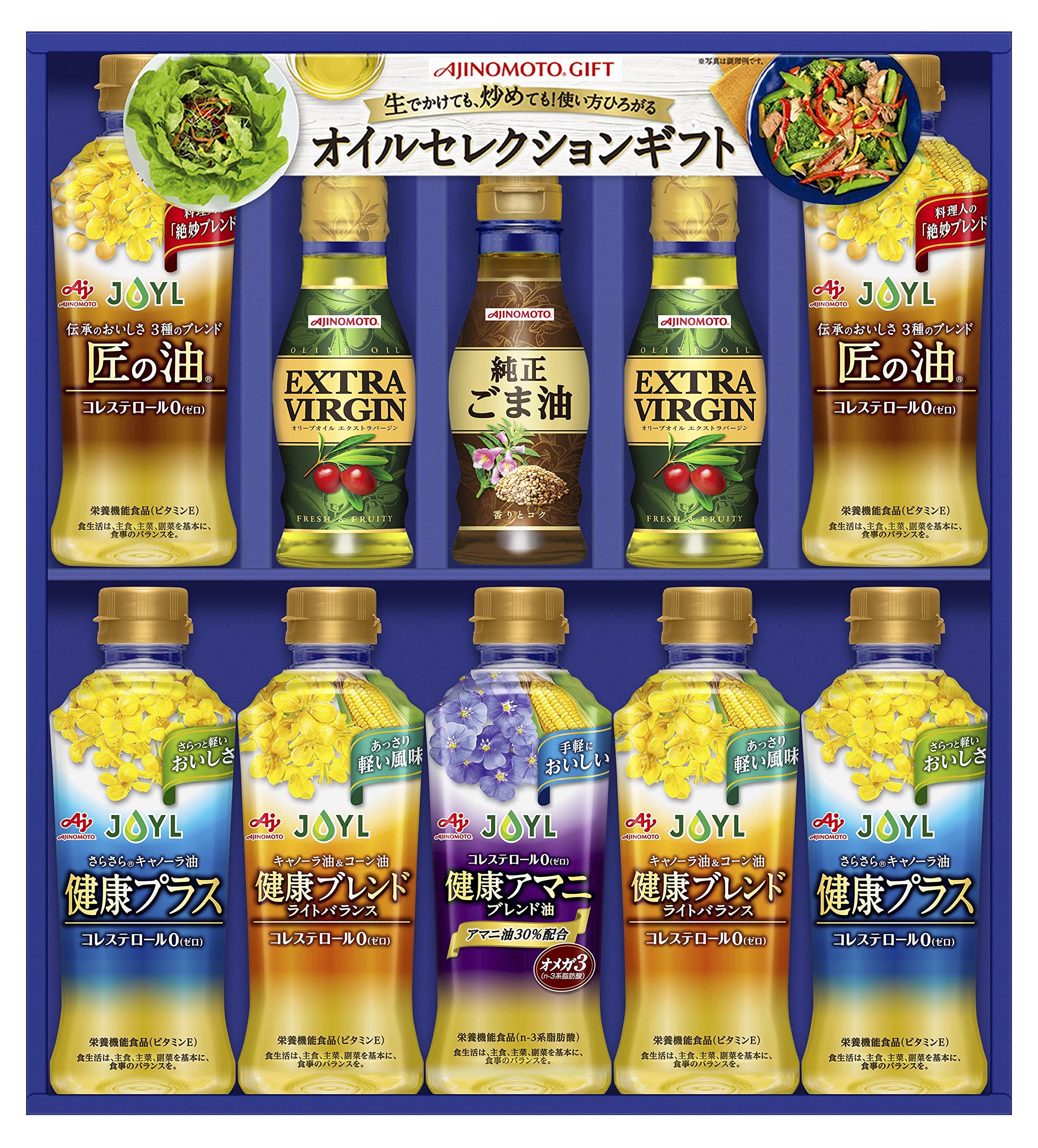 11点】味の素 油 詰め合わせセットオリーブオイル こめ油 JOYL
