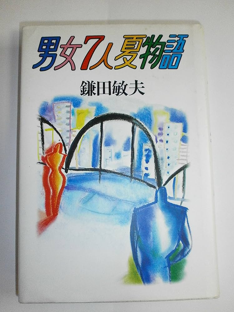 男女7人夏物語 ＋ 男女7人秋物語 [新品未開封] Amazon | [男女7人夏物語+秋物語 ] Blu-ray 明石家さんま/大竹し