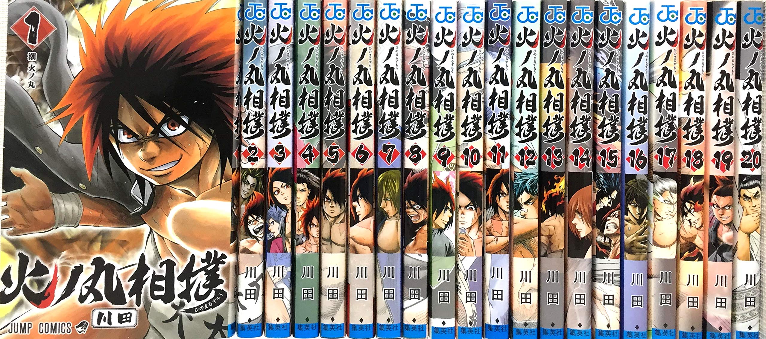 火ノ丸相撲 コミック 1-20巻セット |本 | 通販 | Amazon