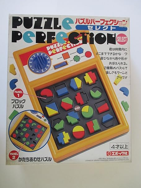 Amazon エポック社 パズルパーフェクションセレクト ボードゲーム おもちゃ