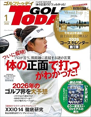 GOLF TODAY (ゴルフトゥデイ)