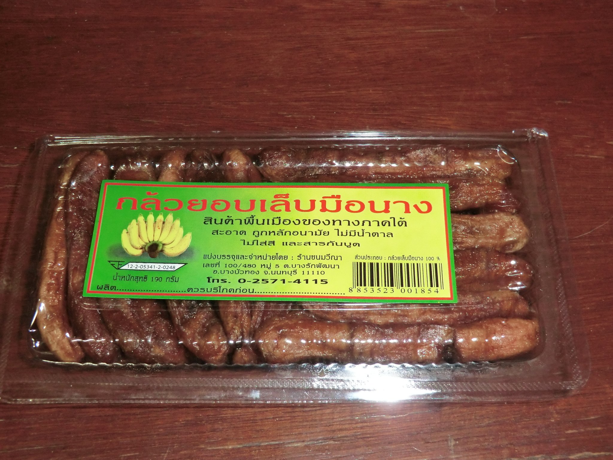 100% Natural Dried Lady Finger Banana, 200g.(7oz)