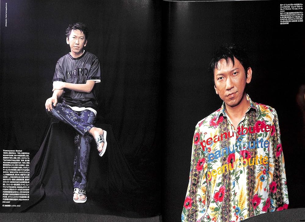 Amazon.co.jp: MR ミスター・ハイファッション 2002年 4月号 布袋寅泰 Amazon.co.jp: MR ミスター・ハイファッション 2002年 4月号 布袋寅泰