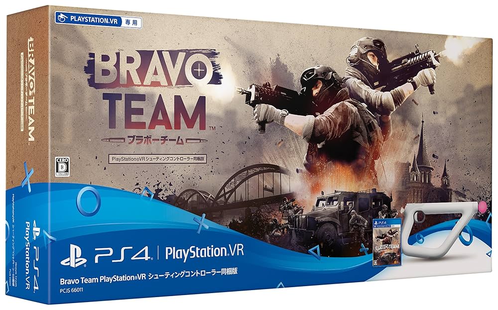 Bravo Team PlayStation VR シューティングコントローラー Amazon.co.jp: 【PS4】Bravo Team PlayStation VR
