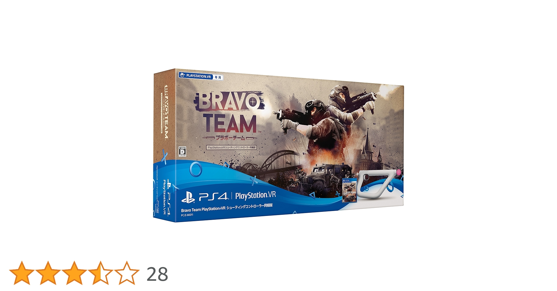 Amazon.co.jp: 【PS4】Bravo Team PlayStation VR シューティング
