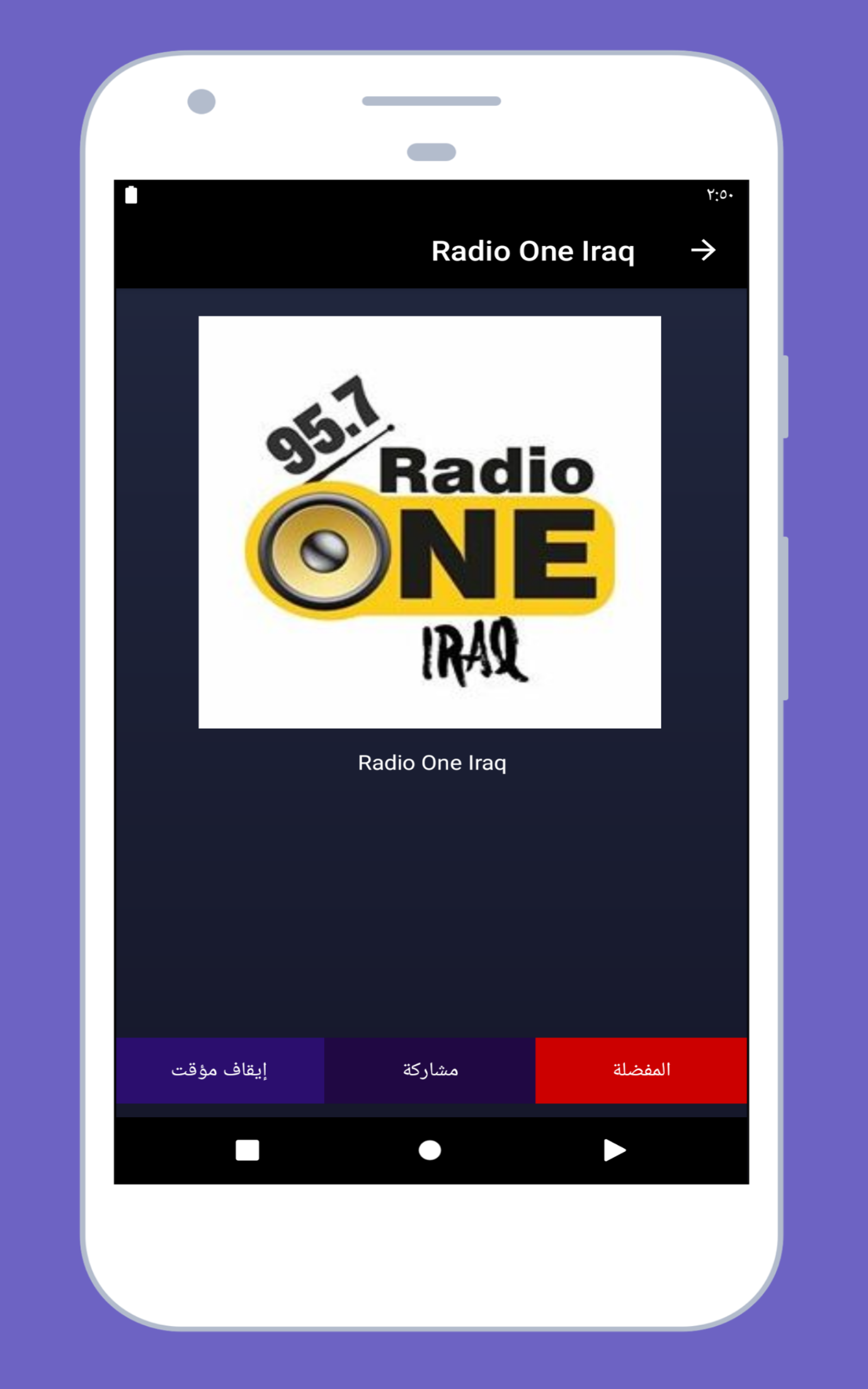 Radio Iraq FM - Iraqi Radio Music to Listen to for Free on Phone and ...