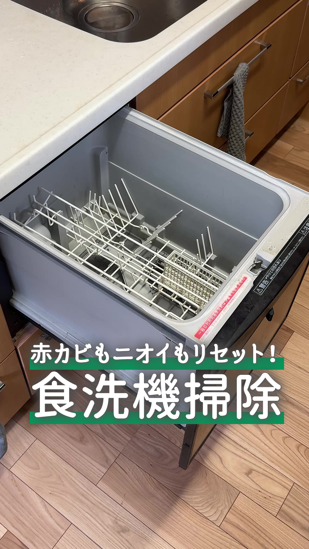 Amazon.co.jp: アズマ工業(Azuma Industrial) 食器洗い乾燥機用洗剤 TK