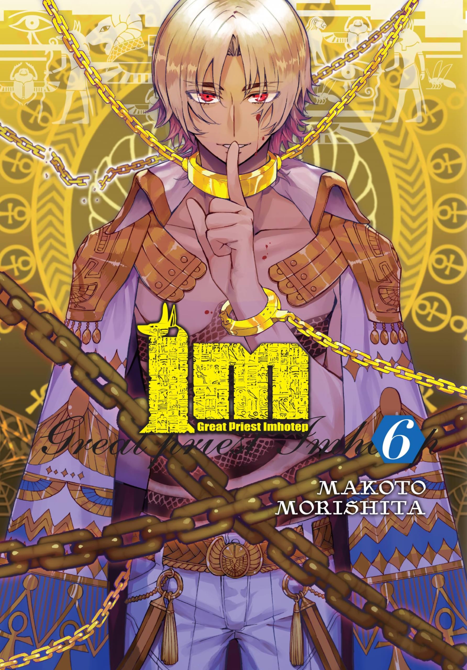 Im: Great Preist Imhotep, Vol. 6: Volume 6 (IM GREAT PRIEST IMHOTEP GN)