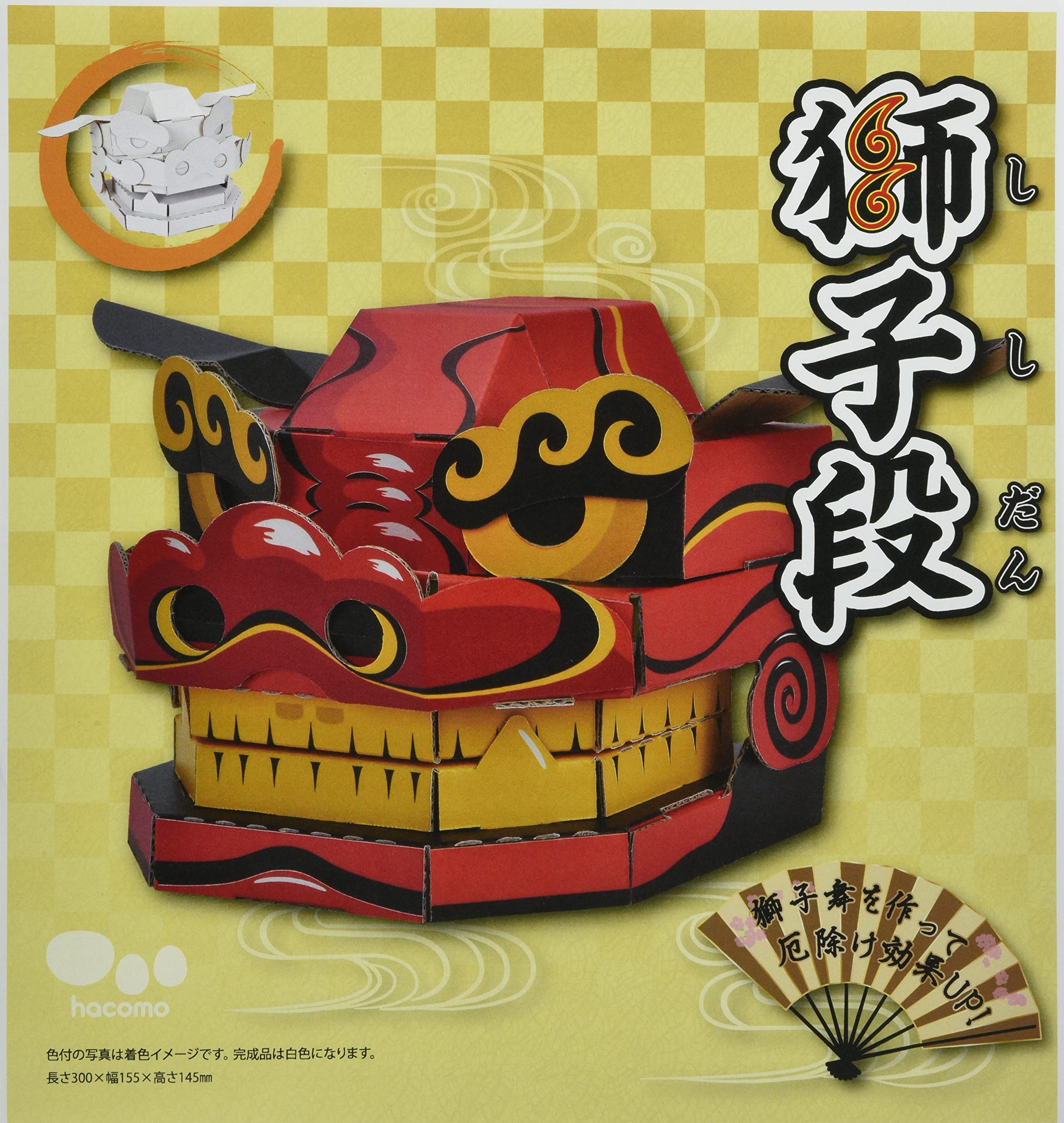 Amazon.co.jp: ハコモ(hacomo) なりきりシリーズ 獅子段 4591