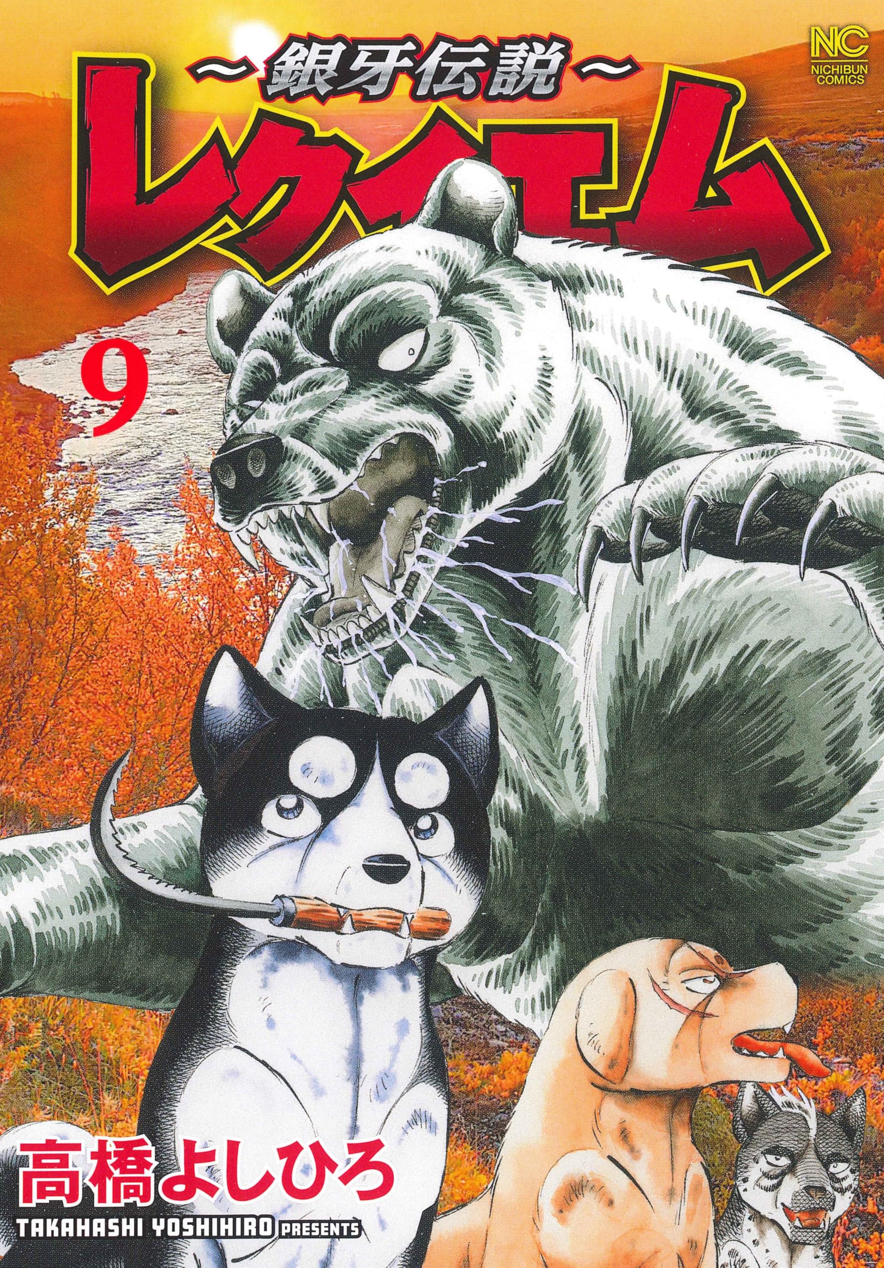 手ぬぐい 高橋よしひろ Amazon.co.jp: 高橋 よしひろ: 本、バイオグラフィー、最新アップデート