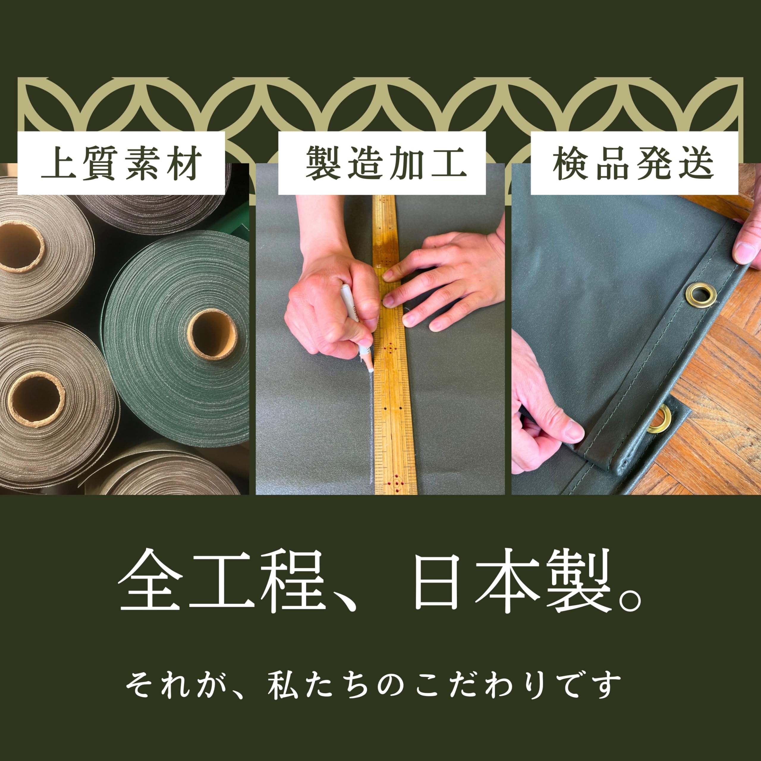 SunRise.Co トラック荷台シート 国産シート使用　国防色　平ゴム付 Amazon | 【日本製】 SunRise.Co 軽トラック荷台シート 国産