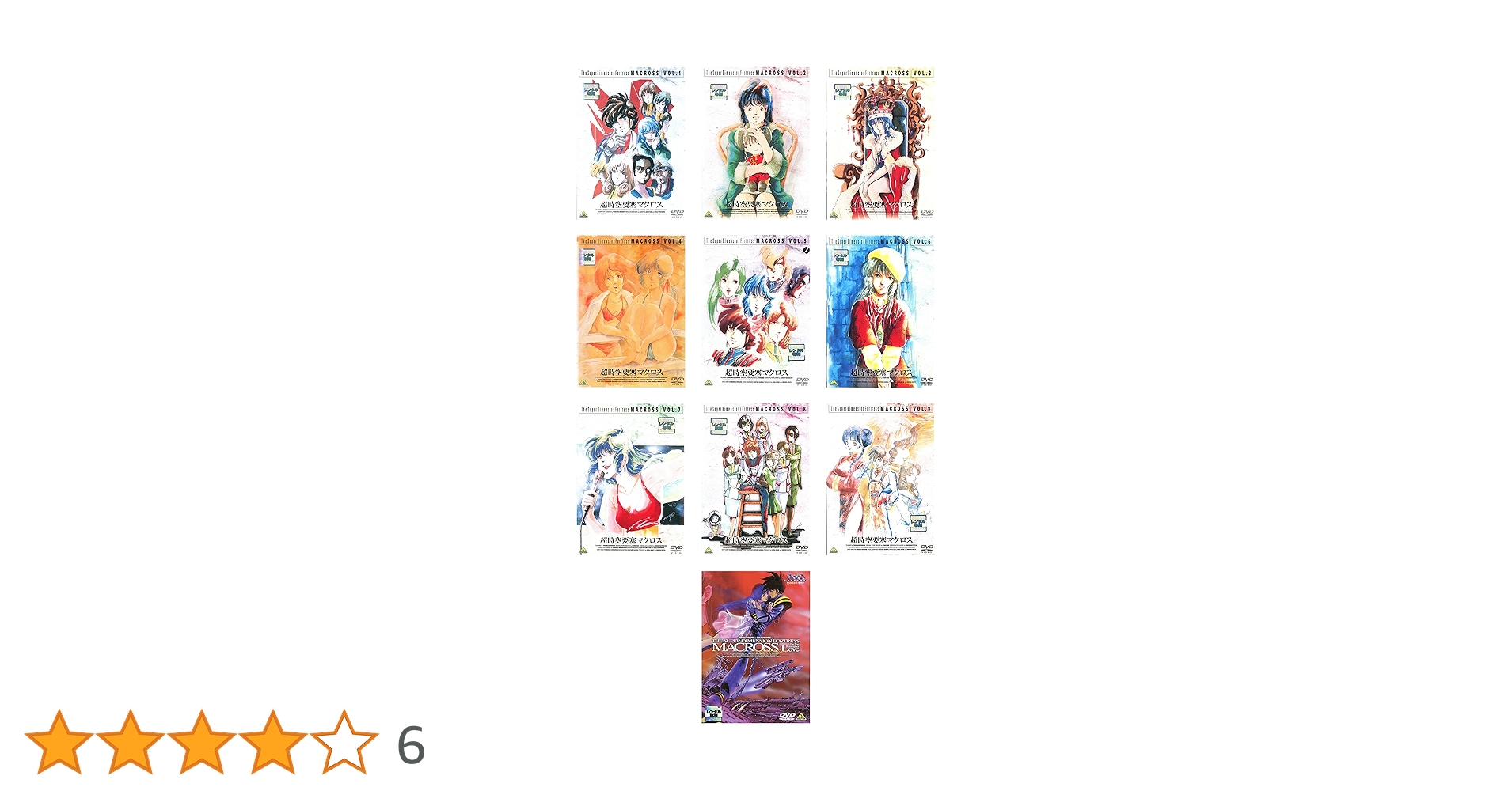 Amazon.co.jp: 超時空要塞マクロス TV版全9巻 + 劇場版 愛