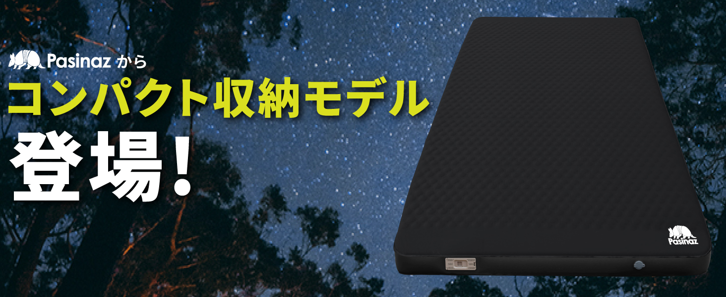 Amazon.co.jp: 【アワード受賞・人気ブランド】 Pasinaz（パシナーズ