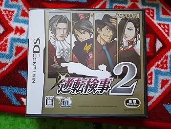 Amazon | 逆転検事2(通常版) | ゲームソフト