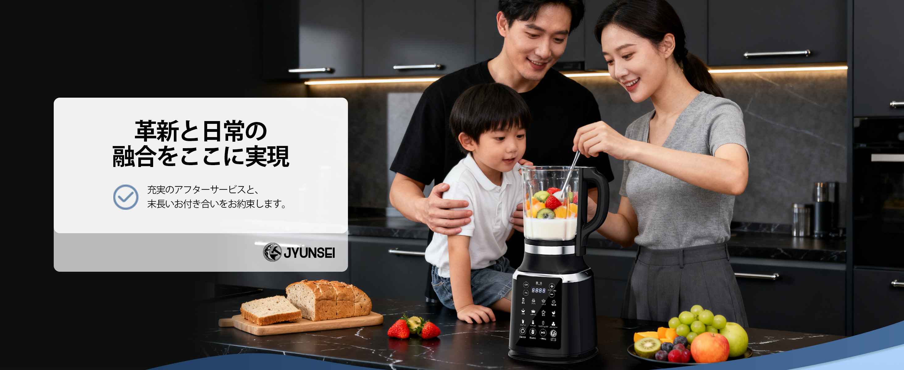 Amazon | 【2026 アップグレード】ミキサー 加熱式 ブレンダー 1.75L