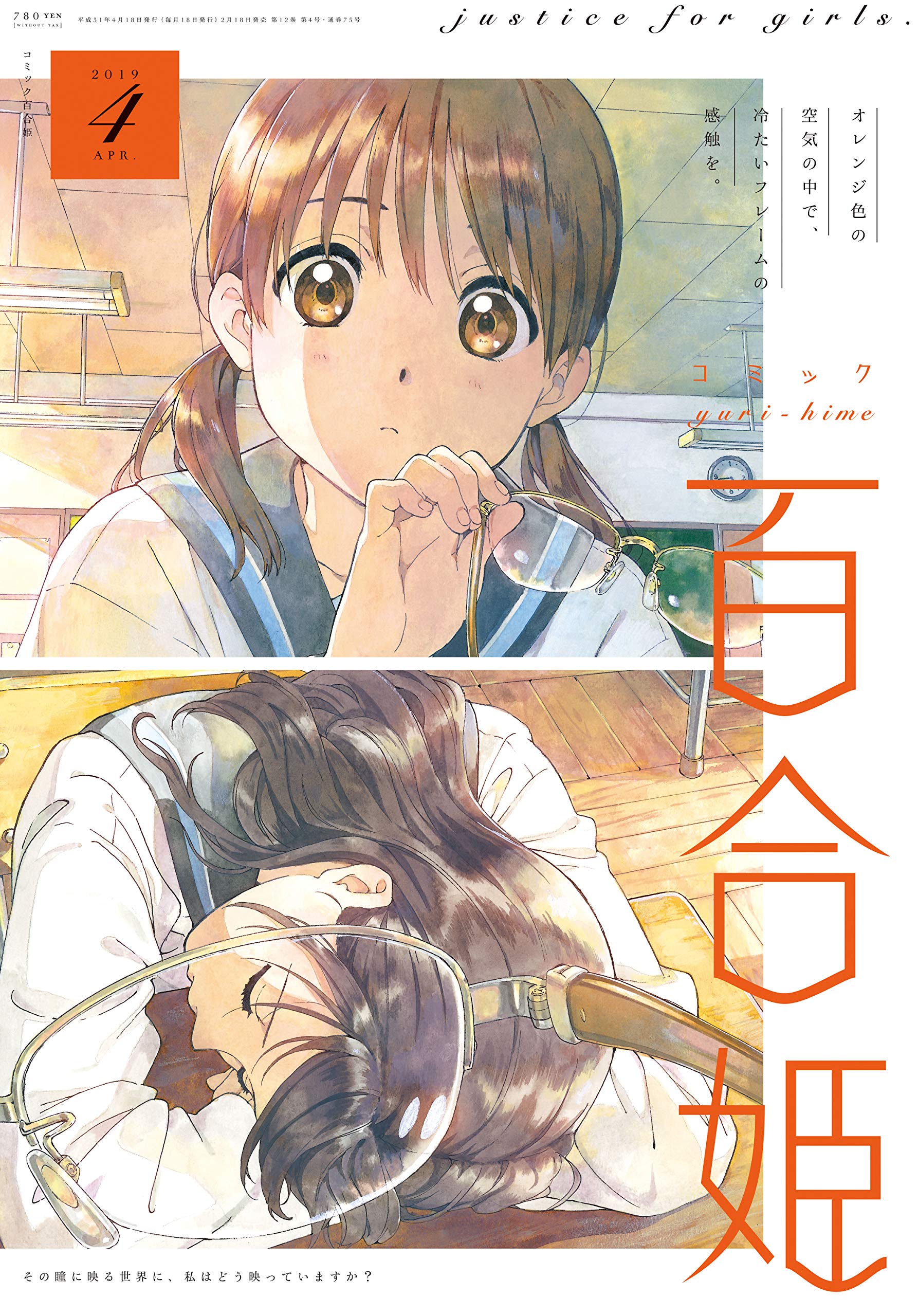 Amazon.com: Namori: books, biography, latest update