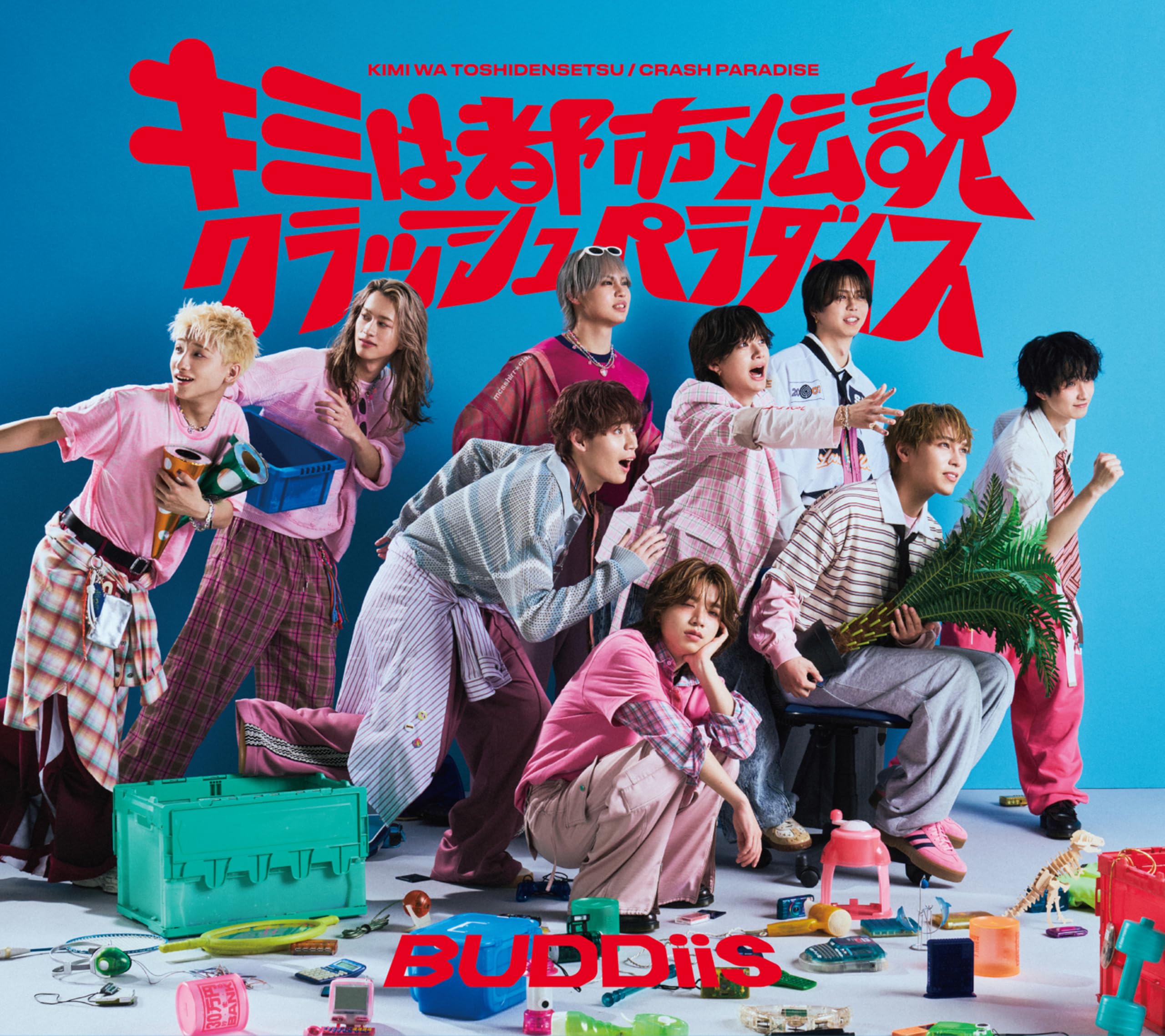 Amazon.co.jp: BUDDiiS, -, - : 【Amazon.co.jp限定】キミは都市伝説