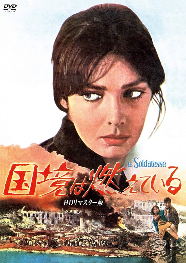激しい季節　イタリア映画　60年　パンフレット　極レア　ズルリーニ　ドラゴ 激しい季節 イタリア映画 60年 パンフレット 極レア ズルリーニ