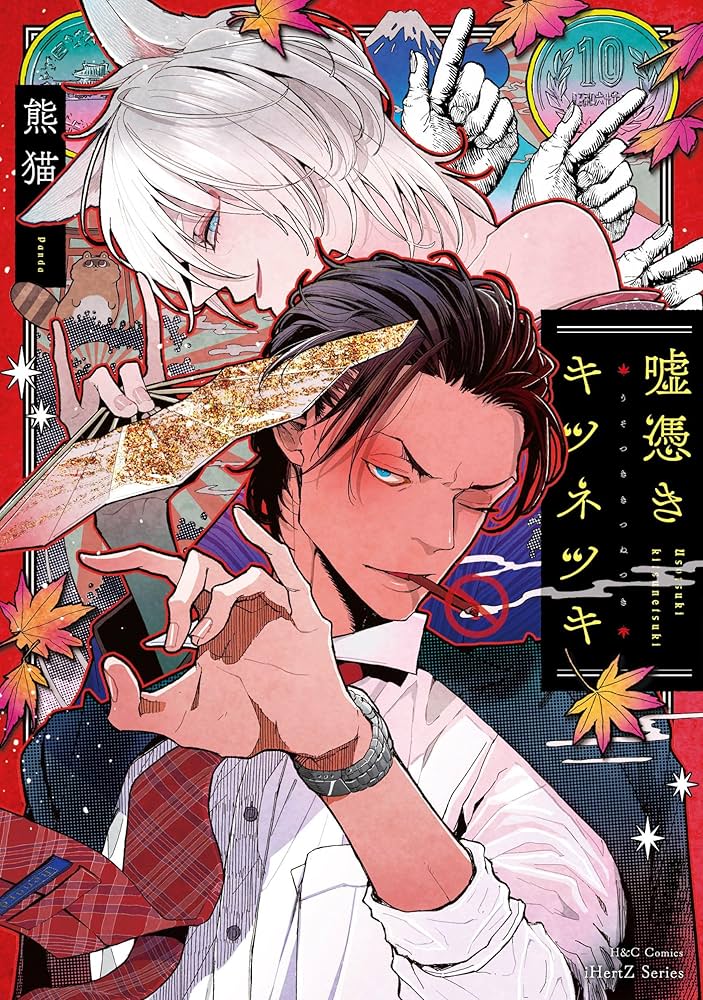 【激レア‼️】「ごんぎつね」の読み方指導 絶版・レア】「ごんぎつね」の読み方指導 読解力講座