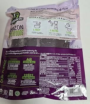 Amazon | サンバゾン アサイー 冷凍 ピューレ 無糖 400g×3個