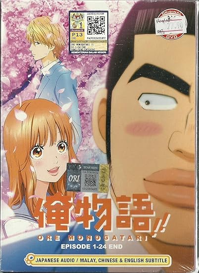 ore monogatari ep 1