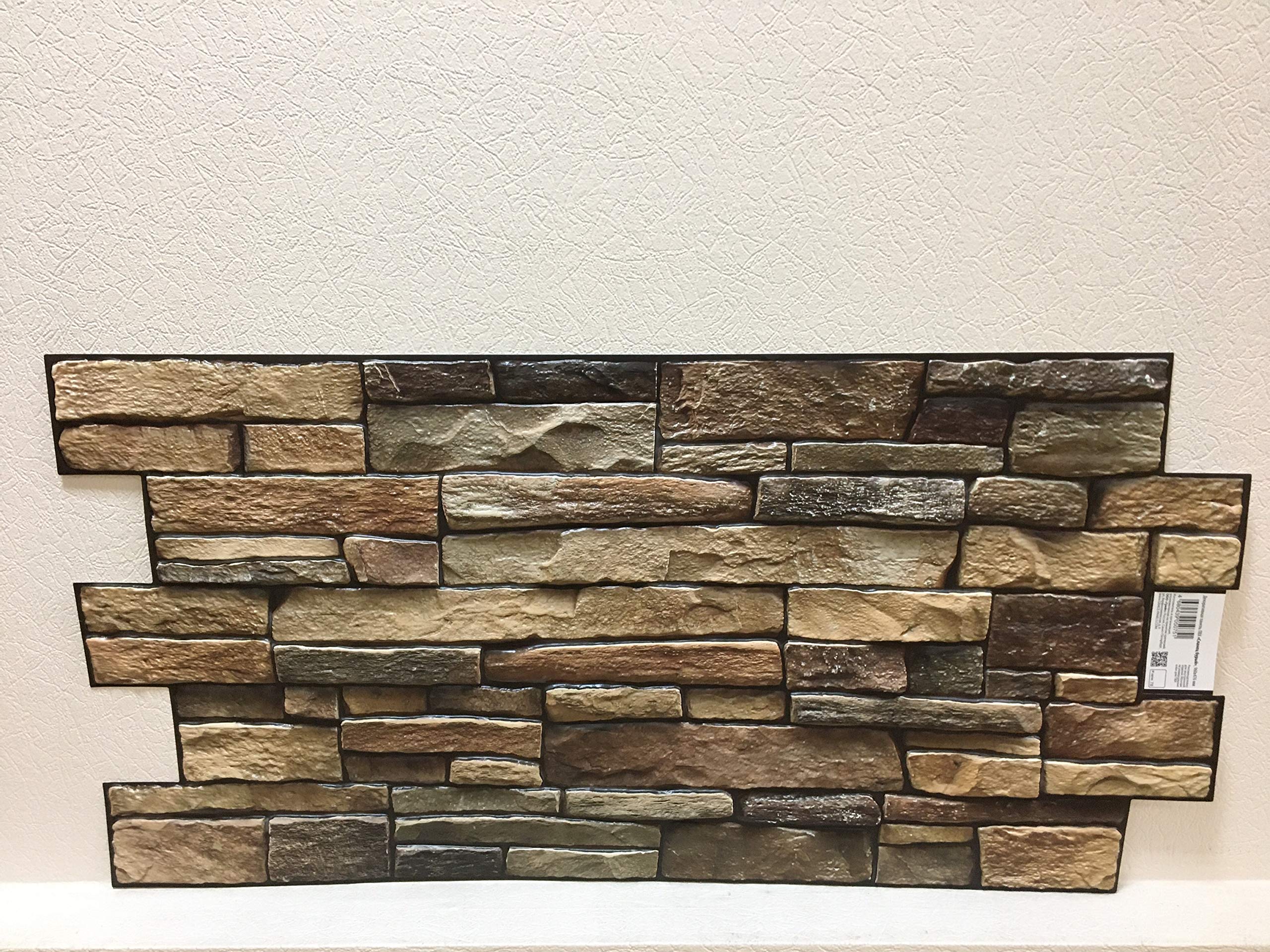 Paneles de pared de plástico PVC 3D decorativos revestimientos - Pizarra marrón (10 piezas/4.6 m2)
