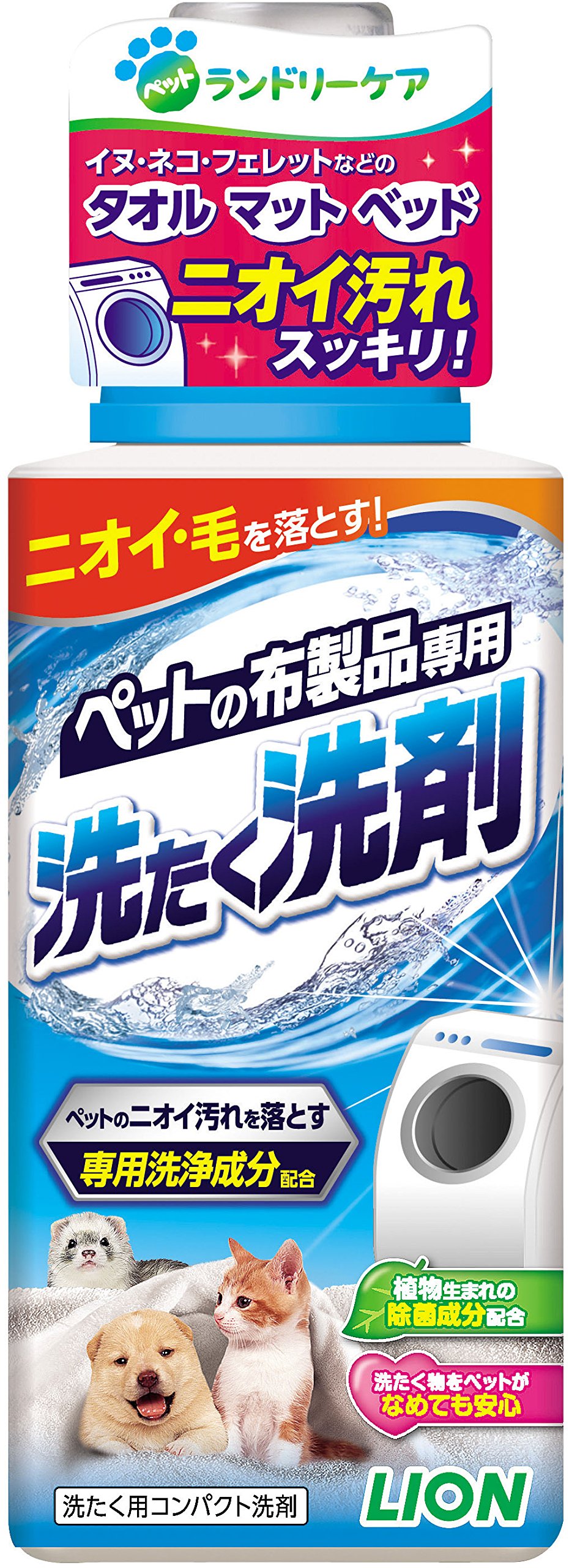 Amazon.co.jp: ライオン (LION) ライオン ペットの布製品専用 洗たく