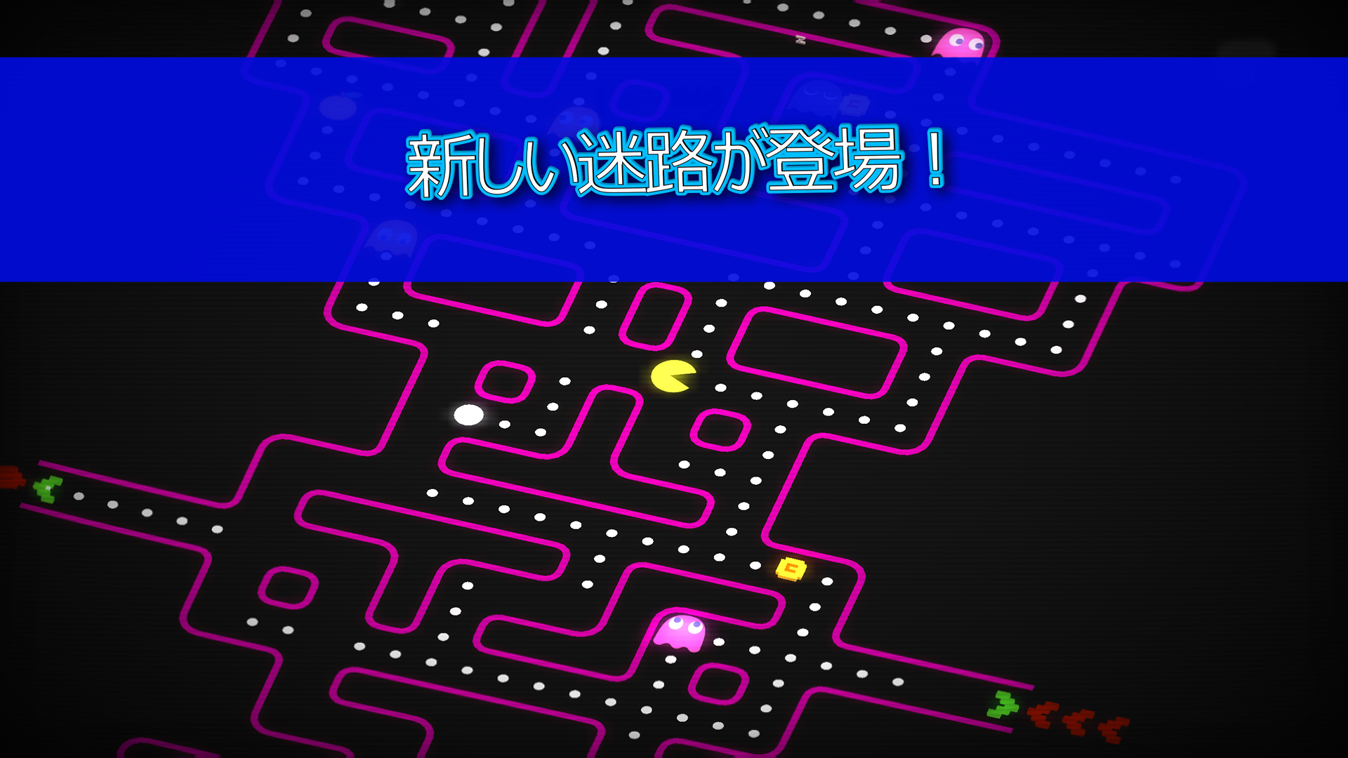 PAC-MAN 256 - 迫るバグから逃げろ！次世代エンドレスパックマン