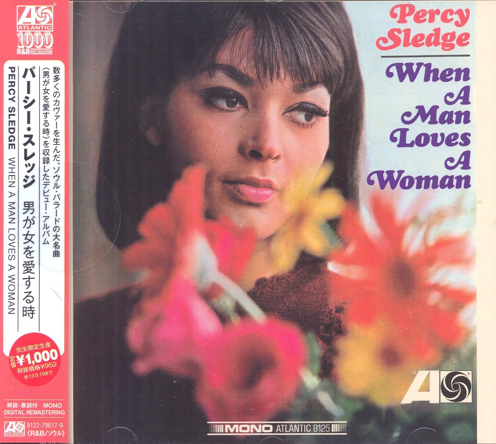 When A Man Loves A Woman (Japan Atlantic)