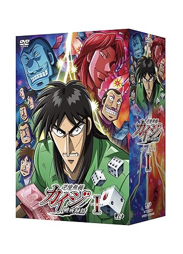 多様な 逆境無頼カイジ Dvd Box 5枚組 アニメ News Elegantsite Gr
