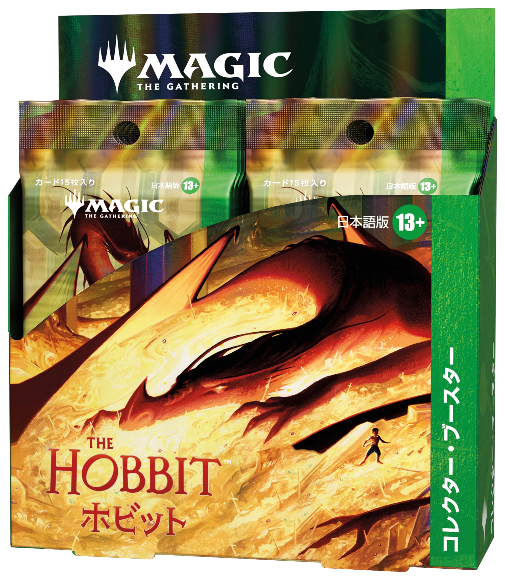 Amazon.co.jp: マジック：ザ・ギャザリング | ホビット コレクター