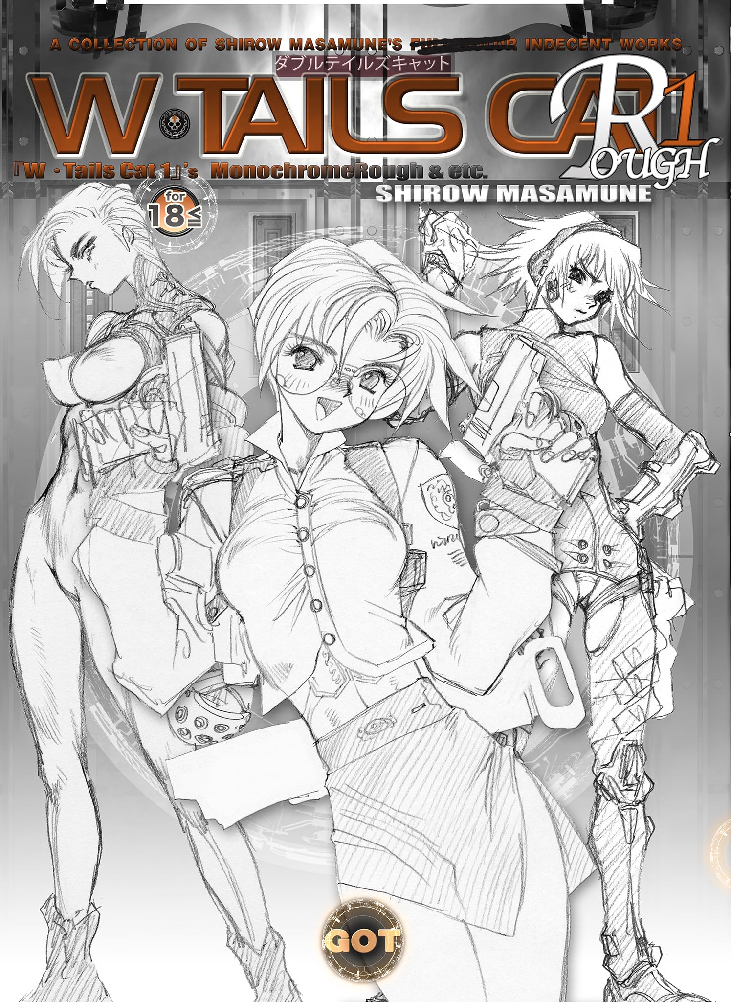 W・TAILS CAT Rough (GOT COMICS) | 士郎正宗 |本 | 通販 | Amazon
