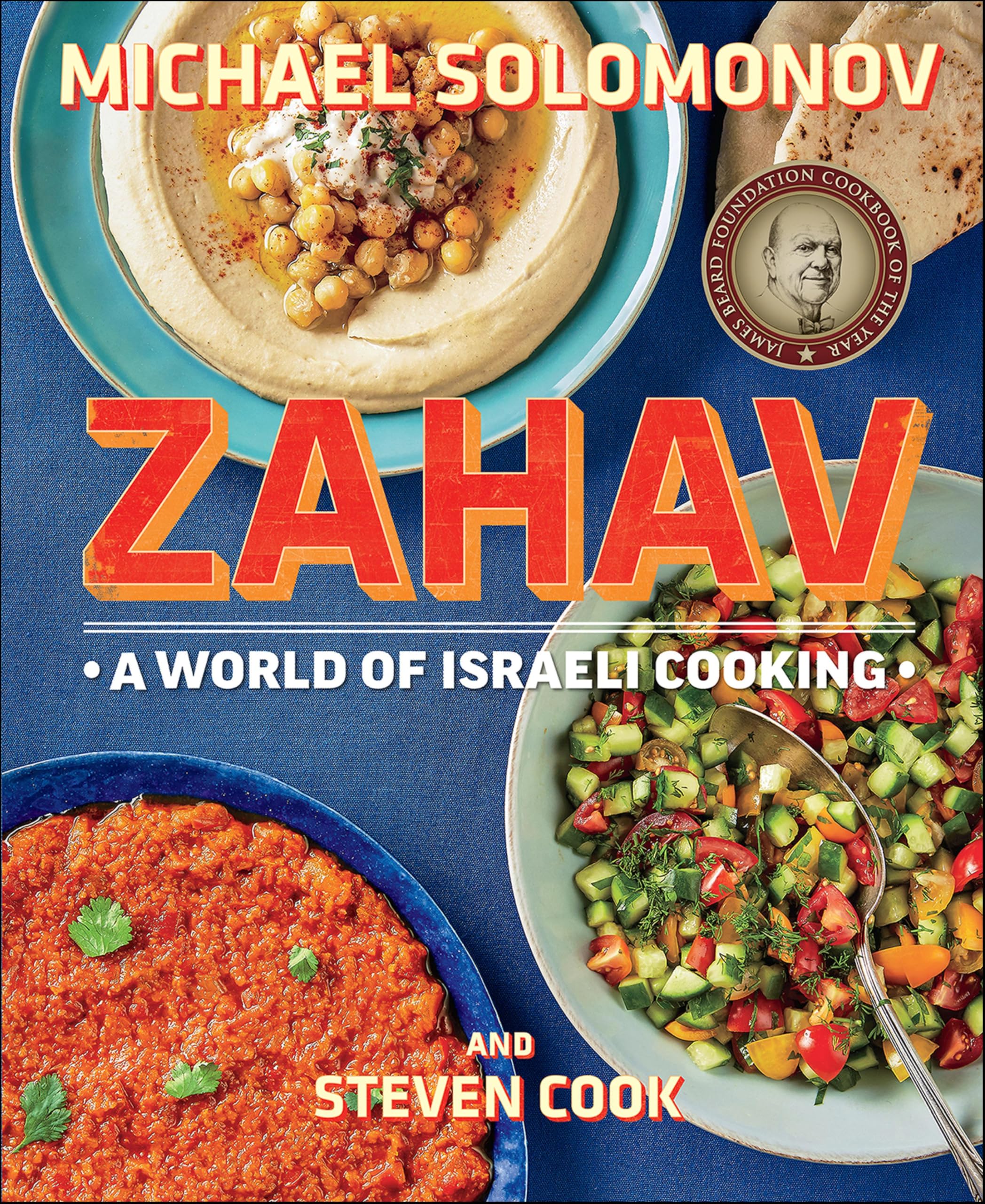 Zahav: A World of Israeli Cooking