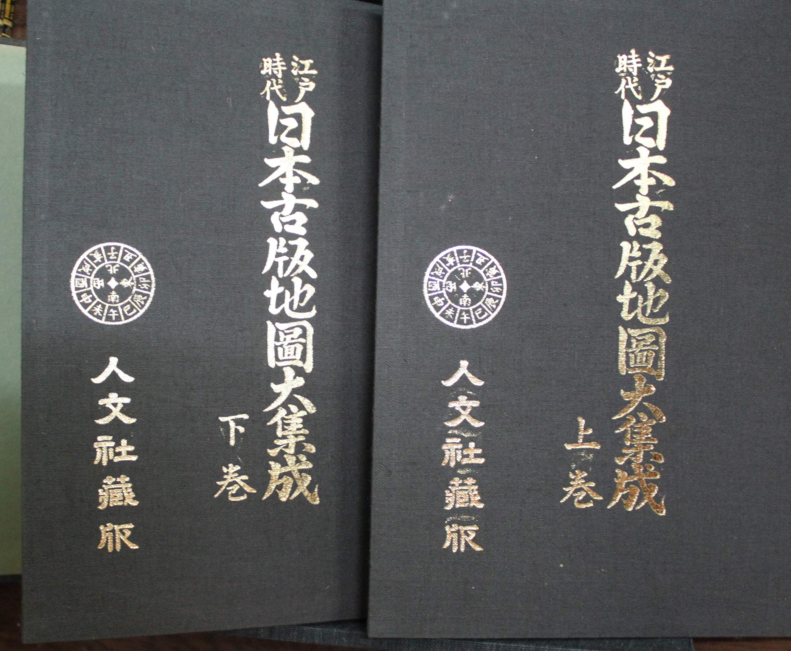 日本の歴史，江戸時代8冊セット 日本の歴史，江戸時代8冊セット 日本の歴史，江戸時代8冊セット