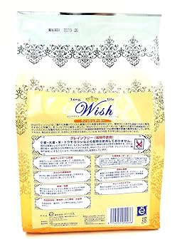 Amazon.co.jp: ウィッシュ ドッグフード Wish ターキー おなかの