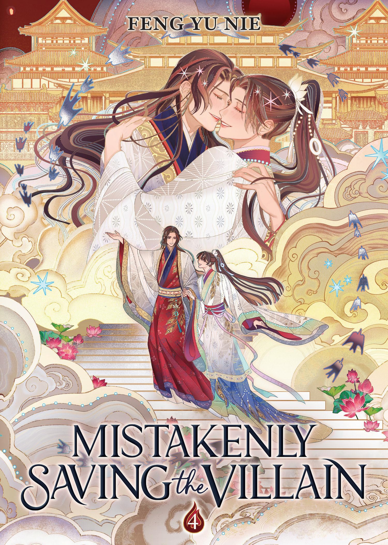 Mistakenly Saving the Villain (Novel) Vol. 4
