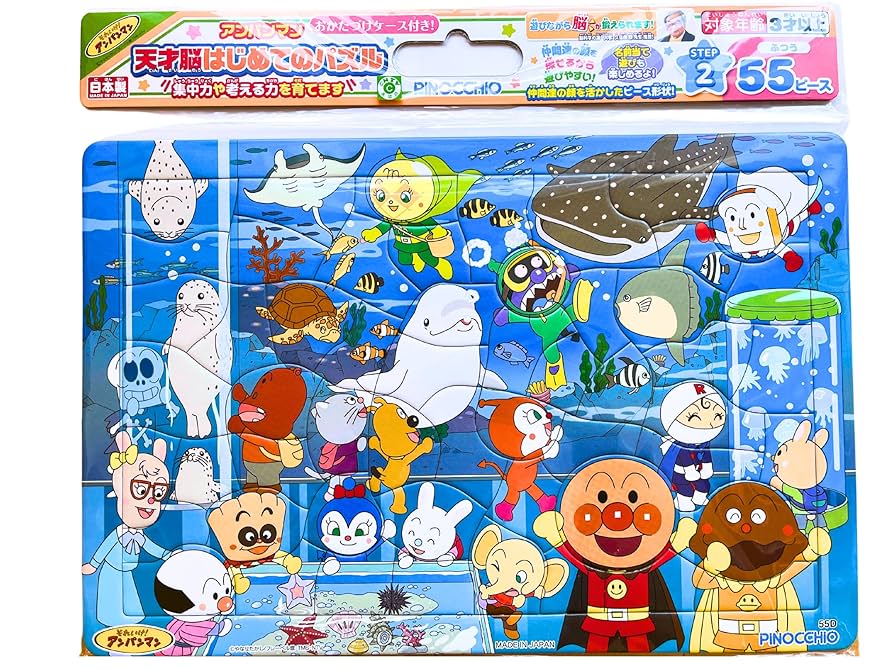 アンパンマン メダル セット 35枚1から15まであります。 アンパンマン メダル セット 35枚1から15まであります