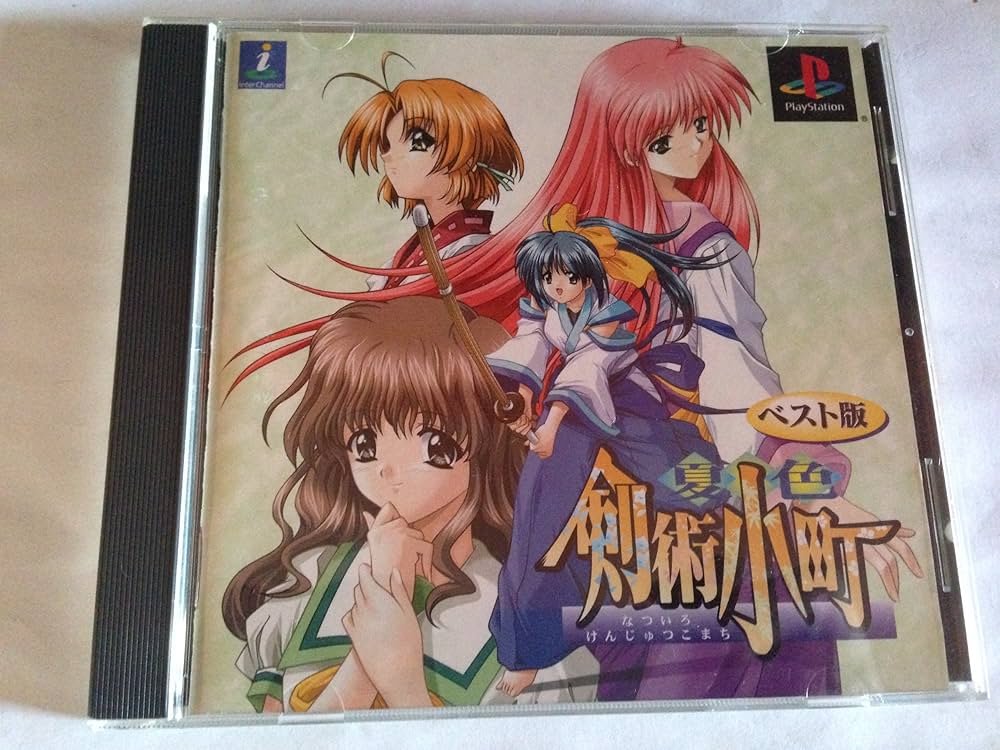 夏色剣術小町 Amazon.co.jp: 夏色剣術小町 : Video Games