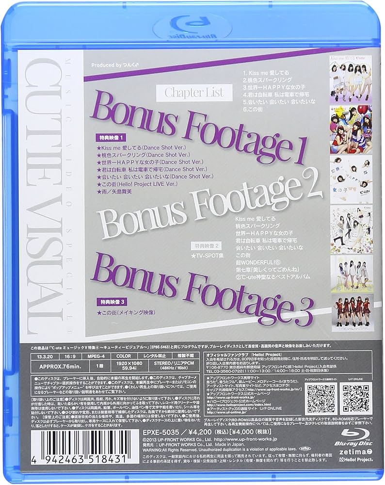 ℃-ute/ミュージックV特集(4)～キューティービジュアル～ Amazon.co.jp: ミュージックV特集4~キューティービジュアル~ [Blu-ray