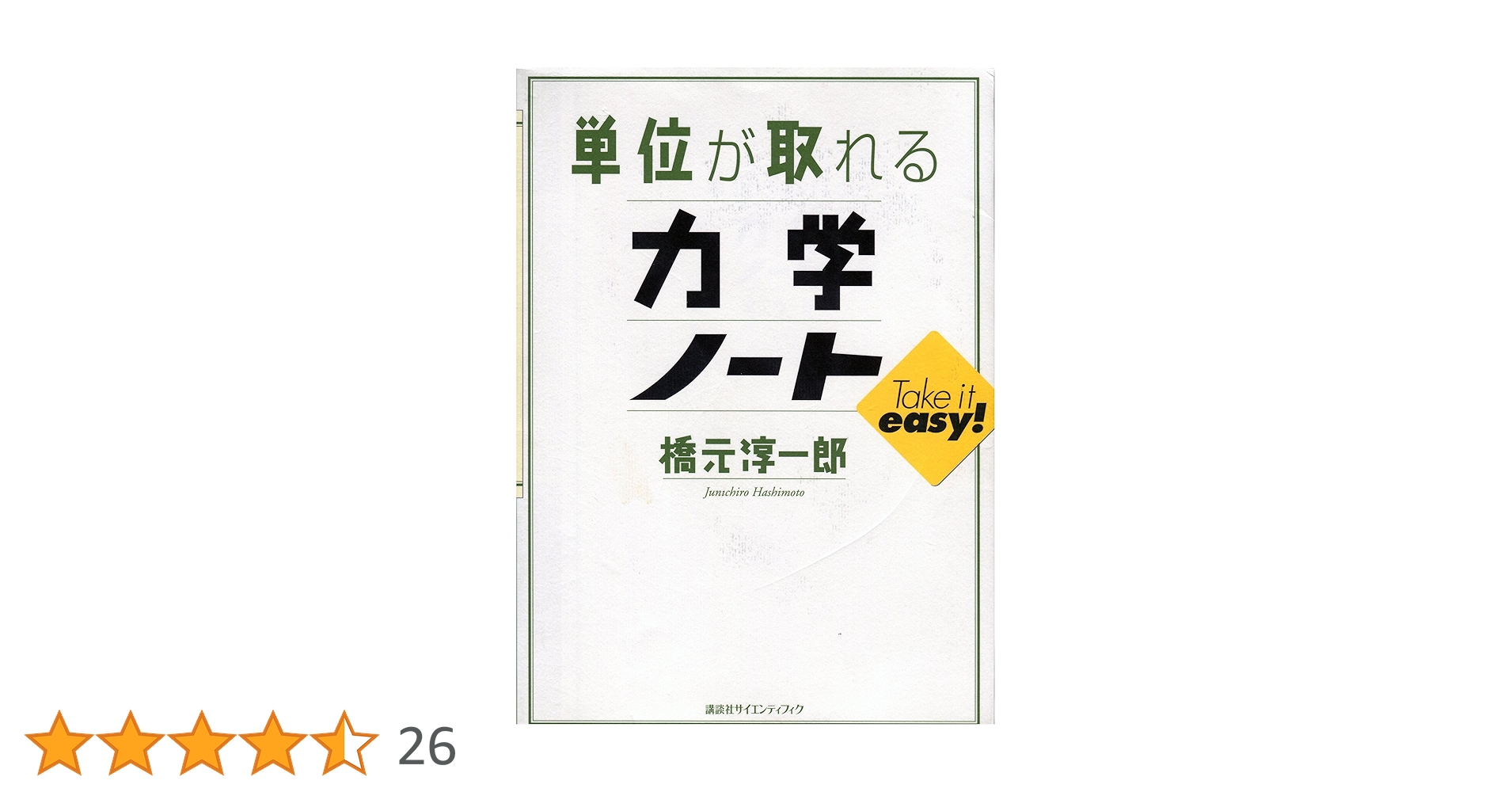 柏塾ノート 2009年度 柏塾ノート 2009年度 2025年最新】柏塾ノートの人気アイテム