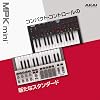 Akai Professional MPK Mini IV USB-C MIDI Keyboard Controller for Beginners and Music Producers - MPC Drum Pad with 360° Knob, Pitch & Modulation Wheel, Music Production Software with Lessons and Over 1000 Sounds