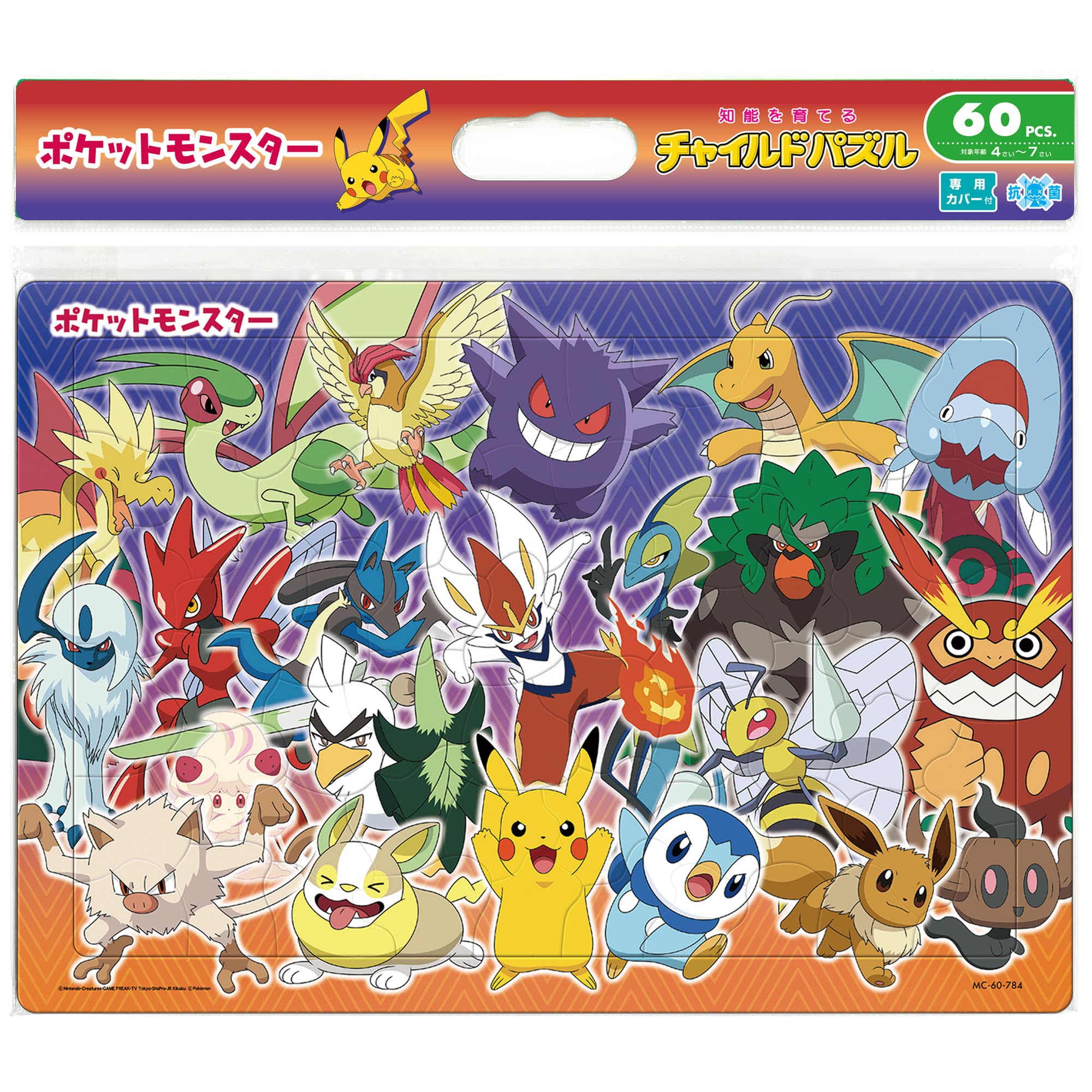 ポケットモンスター パール Pocket Monsters Pearl for Nintendo DS