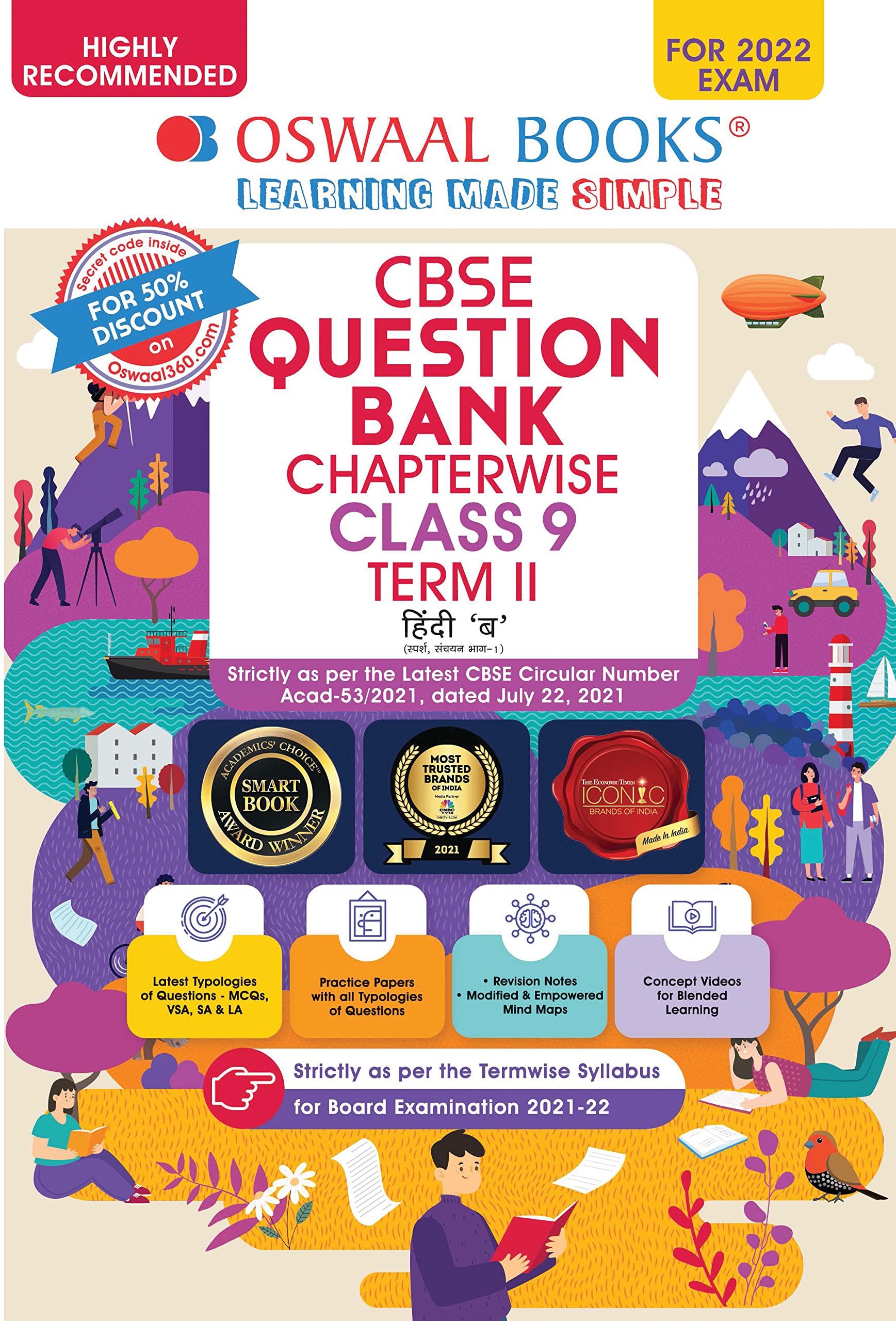 Oswaal CBSE Question Bank Chapterwise For Term 2, Class 9, Hindi B (For 2022 Exam) Paperback – 16 May 2022