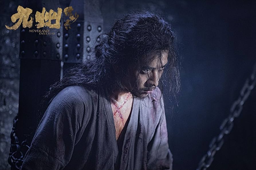 九州縹緲録　DVD 全話 Amazon.co.jp: 九州縹緲録～宿命を継ぐ者～ DVD-BOX1 : リウ