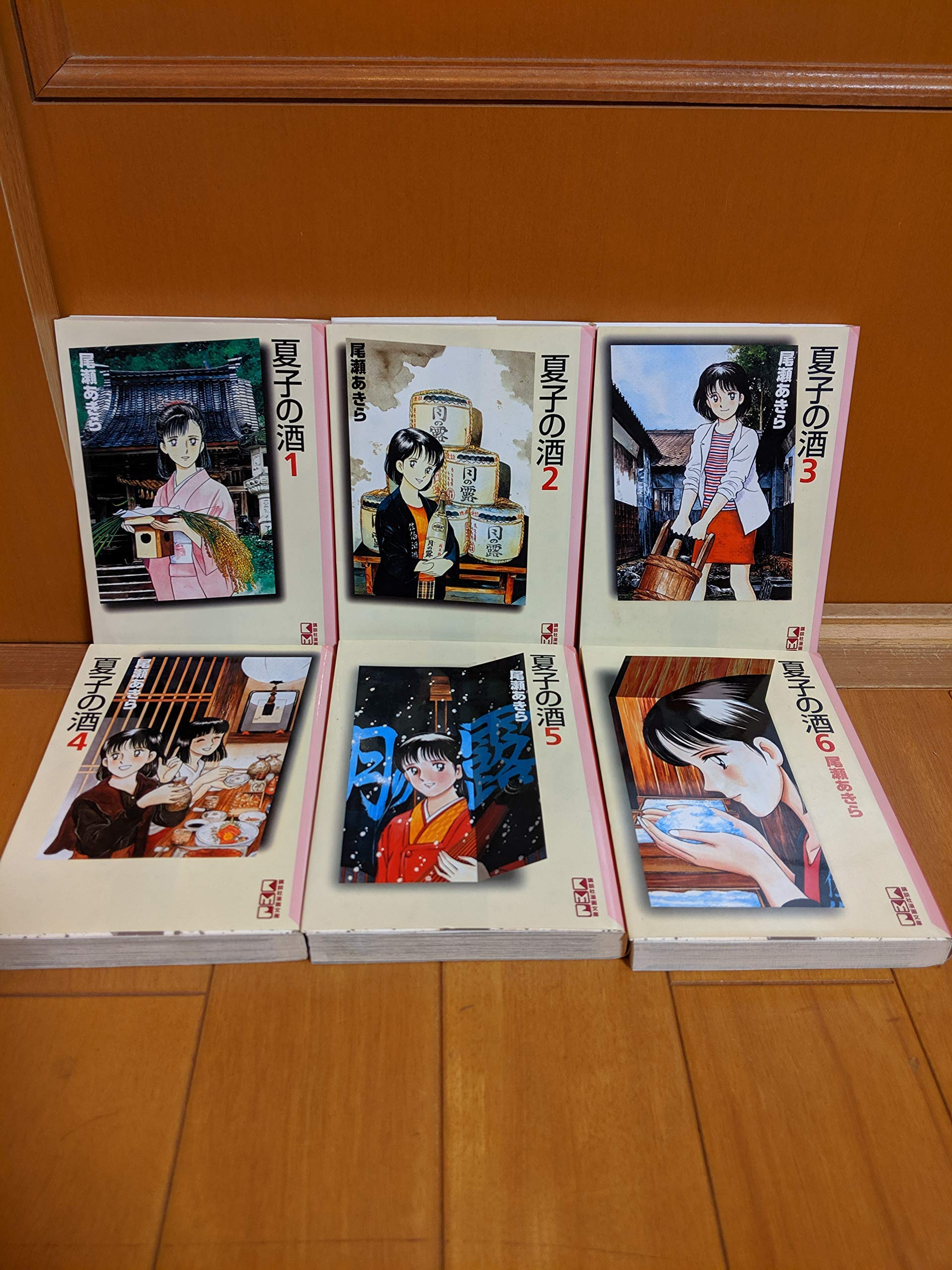 Amazon.co.jp: 尾瀬 あきら: 本、バイオグラフィー、最新アップデート