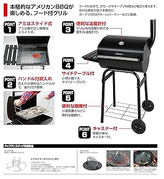 未使用 6〜10人用 バーベキューグリル キャスター付き Amazon | キャプテンスタッグ(CAPTAIN STAG) バーベキュー