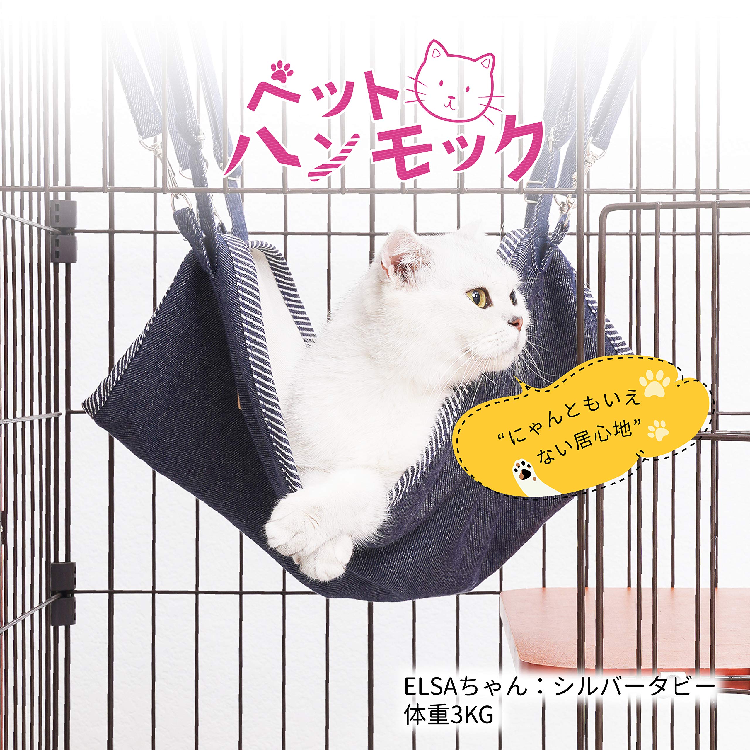 秋冬用フェレットハンモック 小動物ハンモック ニャンモック 毛布